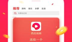 西瓜视频老版本,西瓜视频老版本带你领略短视频的黄金时代