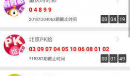 澳客彩票网官网,揭秘澳洲彩票市场的魅力与机遇